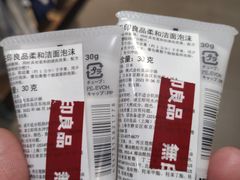 -MUJI无印良品(滨江宝龙城店)