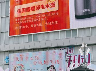 融创茂人真的越来越多了……广场上全是人一到节假日世茂