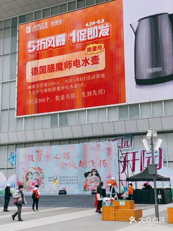 融创茂人真的越来越多了……广场上全是人一到节假日世茂