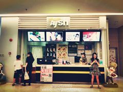 -艾薯夫妇Aysh(红山店)