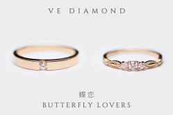 -VE DIAMOND·天然&培育钻石定制