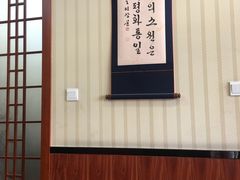 -光化门韩国料理(新地假日广场店)