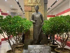 -文瀛公园