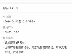 -瑞尔齿科(颐堤港诊所)