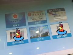 -中山大学附属第三医院(天河院区)