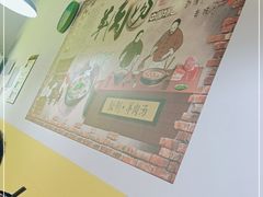 -万红路羊汤烧饼店(将台路店)