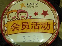 android_upload_pic-多喜客海鲜烤肉自助烤场(百花红楼店)