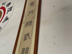 -李小龙乐园(顺德均安店)