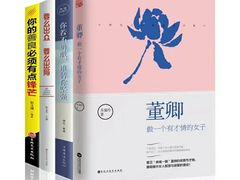 -南京东郊国宾馆