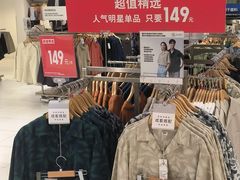 -优衣库(上海正大广场店)