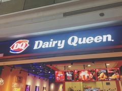 门面-DQ·蛋糕·冰淇淋(周浦万达店)