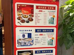 -金时代顺风大酒店(协泰店)