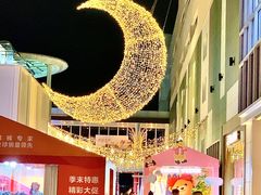 -宁波杉井奥特莱斯广场