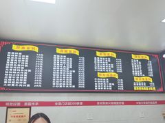 -淮南牛肉汤(永源路店)