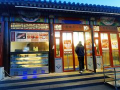 -李小老烧饼(常营民族家园店)