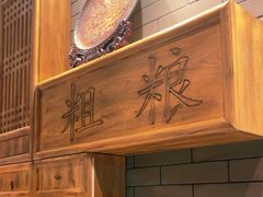 -紫泥369粗粮季(鼓楼店)