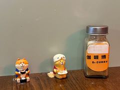 -伽喱博士 Dr.CURRY咖喱饭(太阳宫咖喱店)