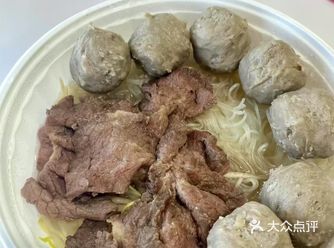 今天吃牛肉牛丸米粉汤广州外卖