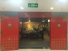 -北京工艺美术博物馆