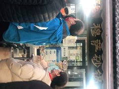 -清真·穆萨砂锅(大皮院店)