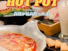 -湊湊火锅·茶憩(锦艺城店)