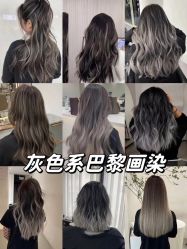 点击看大图 -东时烫染造型·Hair Salon