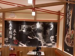 -味千拉面(又一城店)