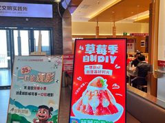 -龍歌自助小火锅(市南金茂湾店)