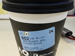 -瑞幸咖啡(数码01大厦店)