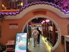 -巢爷老味(东方红店)