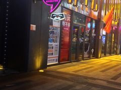 门面-匠子烤鱼(桫椤湾店)