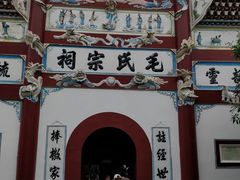 -韶山毛泽东同志故居