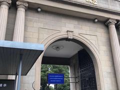 -南京中国近代史遗址博物馆(南京总统府)