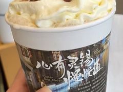-茶颜悦色(岳麓山顶店)