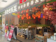-奔跑吧陕菜·盛世长安(民乐园万达店)
