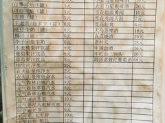 菜单-在巷子里的烤肉店·螺蛳粉烤鱼·牛蛙(和美城店)