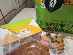 -糕材生•糕点•生日蛋糕(钟楼街店)