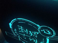 -吉姆餐厅