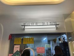 -217笋干馄饨
