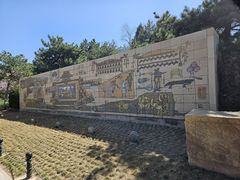 -元大都城垣遗址公园