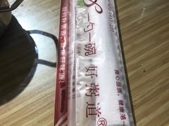 -一勺一碗好粥道(红运家园店)