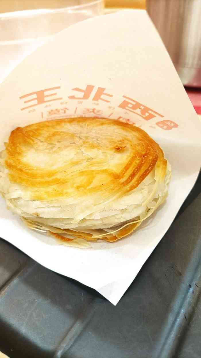 张郎西北王(安吉万达店)-"[薄荷]环境:位置在安吉万达4楼 店面.