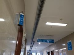 -苏州市相城人民医院