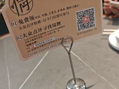 -情妹耙泥鳅·江湖川菜(科华店)