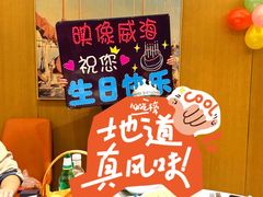 -映像威海·海鲜味道(经区店)