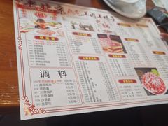 -老北京涮羊肉(航东路店)