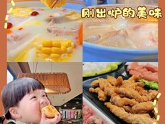 -土连锅·现熬养生汤锅(梁家巷店)