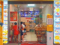 门面-韵姐牛奶甜品世家
