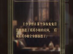 -JOJO实景沉浸侦探剧本杀(大悦城店)