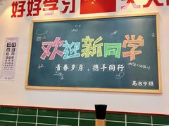 -捌玖粉面馆·猪油拌粉